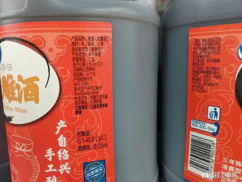 黃酒價位解析 從10元到高端，如何理解品質與價格的平衡？