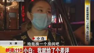 男童誤飲類酒精飲料引發(fā)輕度中毒 醫(yī)生提醒家庭安全不可忽視